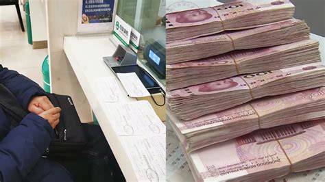 银行取现170万遇劫匪被打失明最新素材