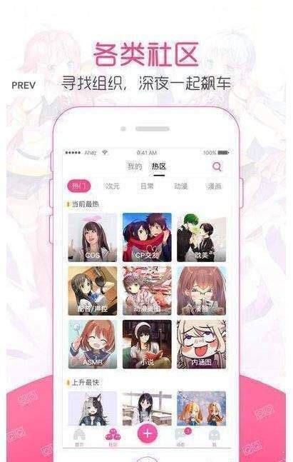 声鉴app下载-声鉴软件app-声鉴下载官方版2024免费下载安装(暂未上线)