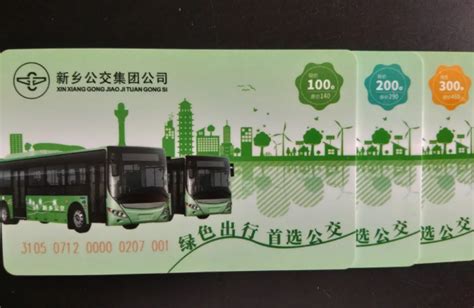 好消息！即日起，只要带上这张特别的交通卡，就可畅行300余个城市！_上海_优惠_一卡通