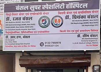 Best Gastroenterologists in Saharanpur, UP - Expert Recommendations