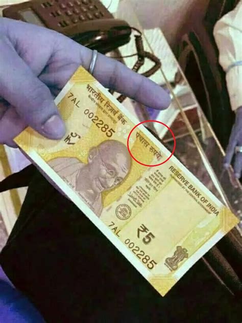 Page-2 - 1000, 350 और 5 रुपये के नए नोट की फोटो वायरल, जानें सच-new ...