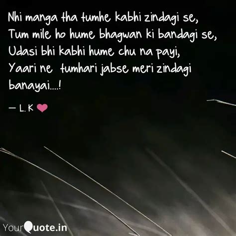 Nhi manga tha tumhe kabhi... | Quotes & Writings by lee | YourQuote