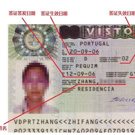 葡萄牙旅游签证_百度百科