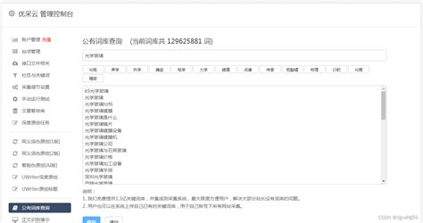 必应 AI 的图像结果