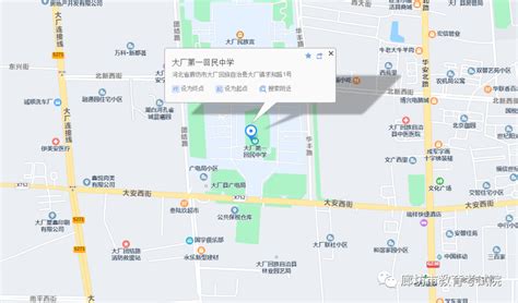 2022年廊坊北三县普通高考考点地址分布，三河（燕郊）、香河、大厂高三学子速看_腾讯新闻