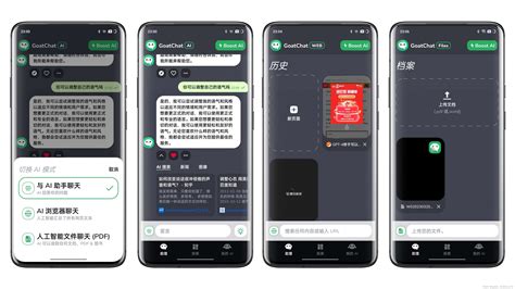 Chat GTP Human 的图像结果