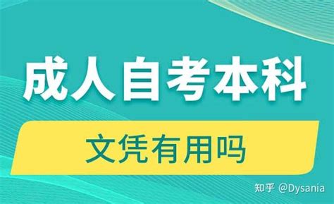 2021年贵州铜仁成人高考网上报名费缴纳入口（截至9月16日20：00）