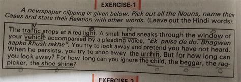 pick out all the nouns from paragraph and name thier cases and state ...