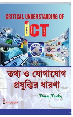 Product category | Rita Publication-Online Book Shop | Buy Competitive Book