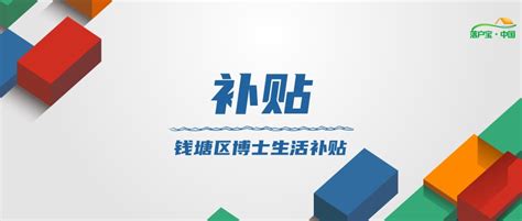 团团漫话丨“查老师”分数最高的原来是他...每一个浙大人都必须铭记_校长