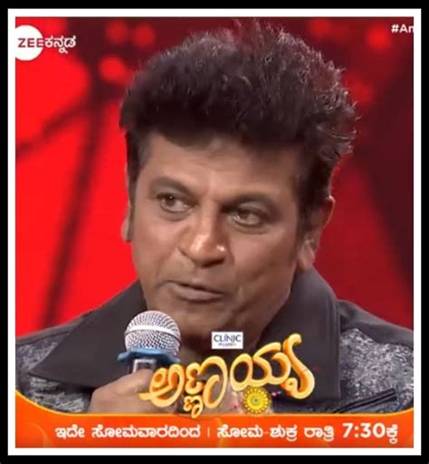 Annayya: ಅಣ್ಣಯ್ಯ ಸೀರಿಯಲ್ 100 ಪರ್ಸೆಂಟ್ ಸೂಪರ್ ಡ್ಯೂಪರ್ ಹಿಟ್; ಶಿವರಾಜ್ ...