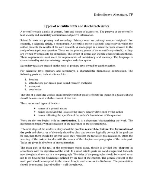 Scientific Text Features Explained 的图像结果