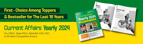 Buy Arihant Current Affairs Yearly 2024 | Sectionwise Coverage of 400 ...
