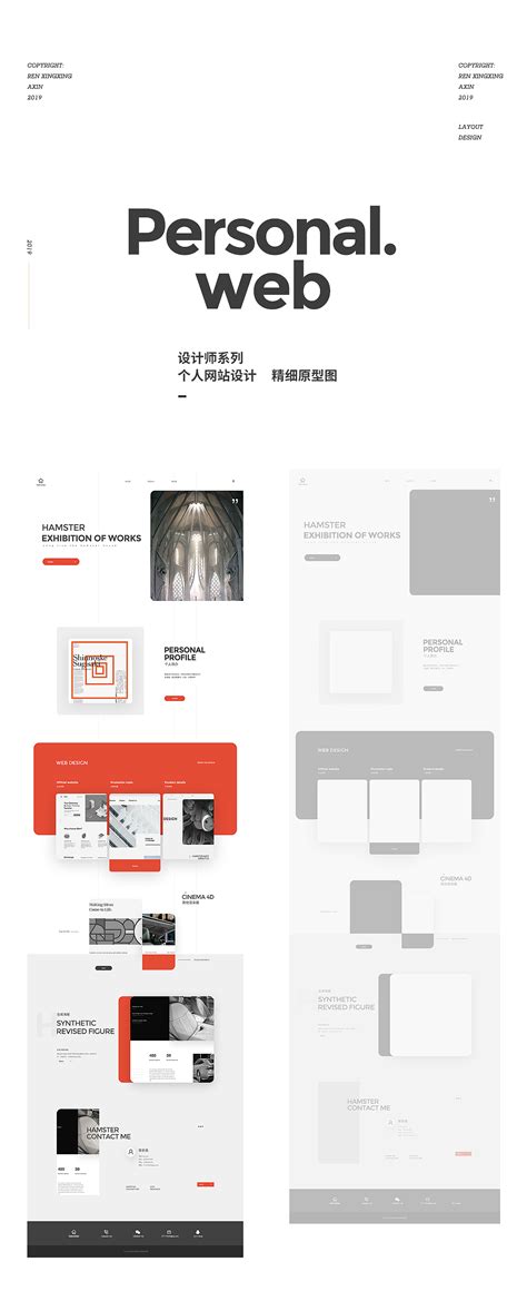 网站设计 & 平面设计 | Iron Design Solutions