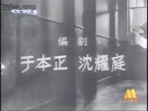 ABC谋杀案(英国1992年大卫·苏柯特主演电视电影)_搜狗百科