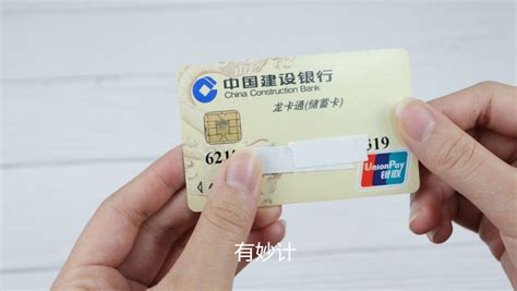 日本银行卡卡号格式