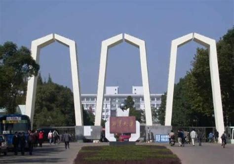 湘潭所有的本科大学有哪些2023年(名单+排名)_现代语文网