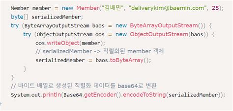 Image result for View Serializable