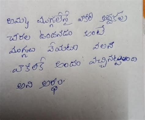 ఆలోచించండి-చెప్పండి* అమ్మ ముగ్గులేస్తే వాకిలి అద్దకపు చీరలాఉందనడంలో కవి ...