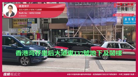 買賣成交資料｜中原工商舖