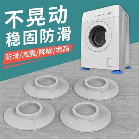 Washing Machine Leveling Mat 的图像结果