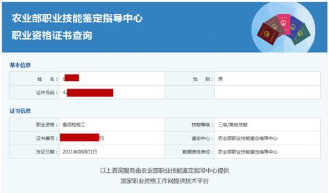 国家职业资格证书报名平台在哪？-前程无忧职场文库