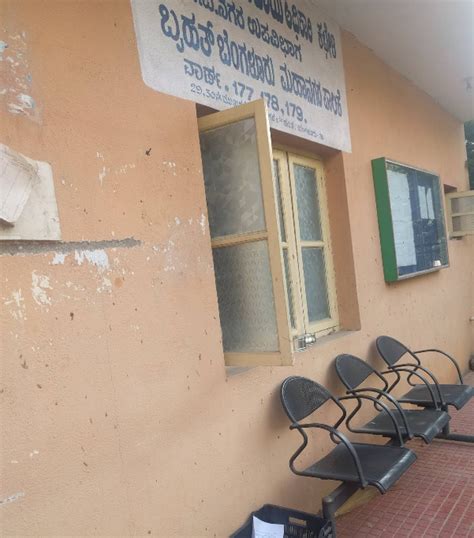 Khata Bifurcation in JP Nagar, Bangalore: Rules, Process & Charges