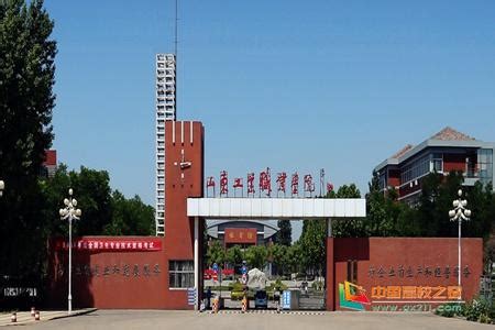 山东旅游职业学院