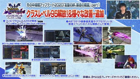 Image result for PSO2 Station