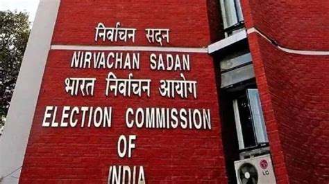 Bihar Election 2025: EC Likely To Announce Poll Schedule Post Dussehra ...