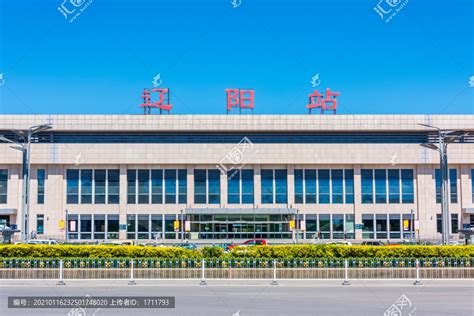 辽阳市公安局召开进一步优化法治化营商环境建设“一窗通办”现场会 - 国际在线移动版