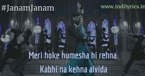 Janam Janam | Dilwale | Arijit Singh & Antara Mitra | Full Audio Song ...