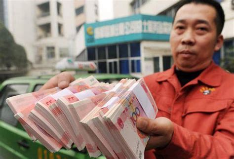 中国人均存款是多少 中国50万存款什么水平？-股城热点