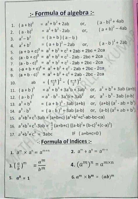 Image result for Basic Formulas of Maths Algebra