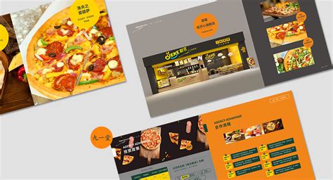 快餐品牌营销策划设计 / 耶客|九一堂品牌策划