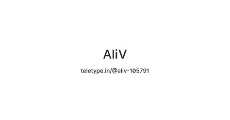 AliV — Teletype