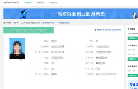 毕业证编号怎么查,中专毕业证编号怎么查询？ - 我要软文网