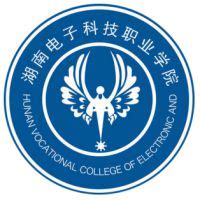 湖南电子科技职业学院2021招生计划|招生人数|招生专业-2021高考志愿填报服务平台-中国教育在线