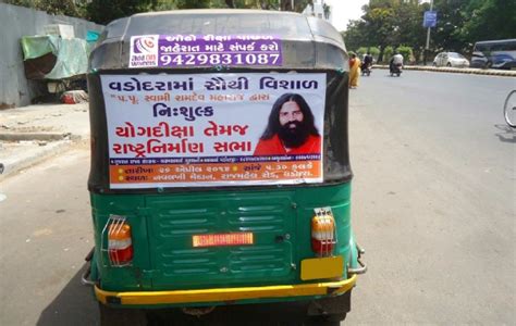 pop Auto Rickshaw