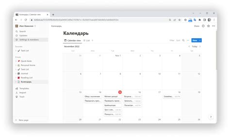 Топ 10 лучших электронных ежедневников 2025