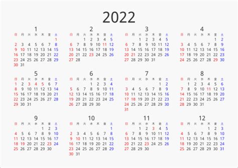 2022（2023）年カレンダー【シンプル・A4/1ヶ月・祝日入り】無料ダウンロード・印刷｜ハッピーカレンダー