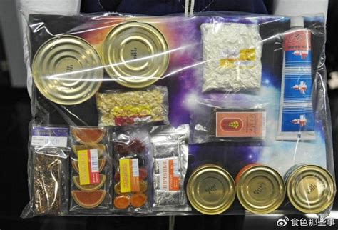中国人在太空存粮丰富最新素材