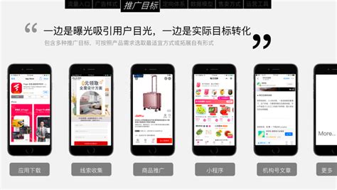 app怎么快速推广（App付费推广的5个最佳方法） - 秦志强笔记_网络新媒体营销策划、运营、推广知识分享