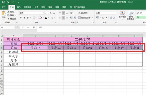 自动生成总结图表Excel模版_自动生成总结图表Excel模版下载_可视化图表-脚步网