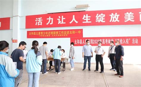 宁强县2021年高考体检工作有序展开_汉中市考试管理中心