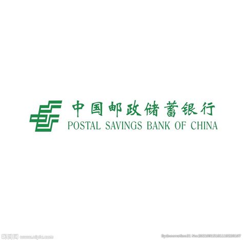 邮储银行：中国邮政储蓄银行股份有限公司2023年第一季度报告