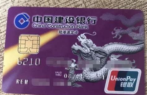 不过港，中国香港银行卡办理流程时间？哪家香港银行在大陆开卡最好？ - 知乎