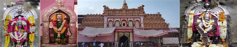 Sri Veerabhadreshwara Temple, ‌Humanabad, Bidar - 585330, Bidar ...