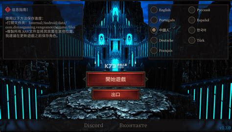 复仇RPG破解版-复仇RPG汉化破解版下载v1.3.5修改版-k73游戏之家