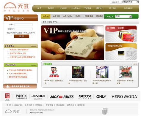 韩国商场网站PSD素材免费下载_红动中国
